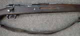 Persian Vz. 98/29 Mauser 8x57mm (27787)